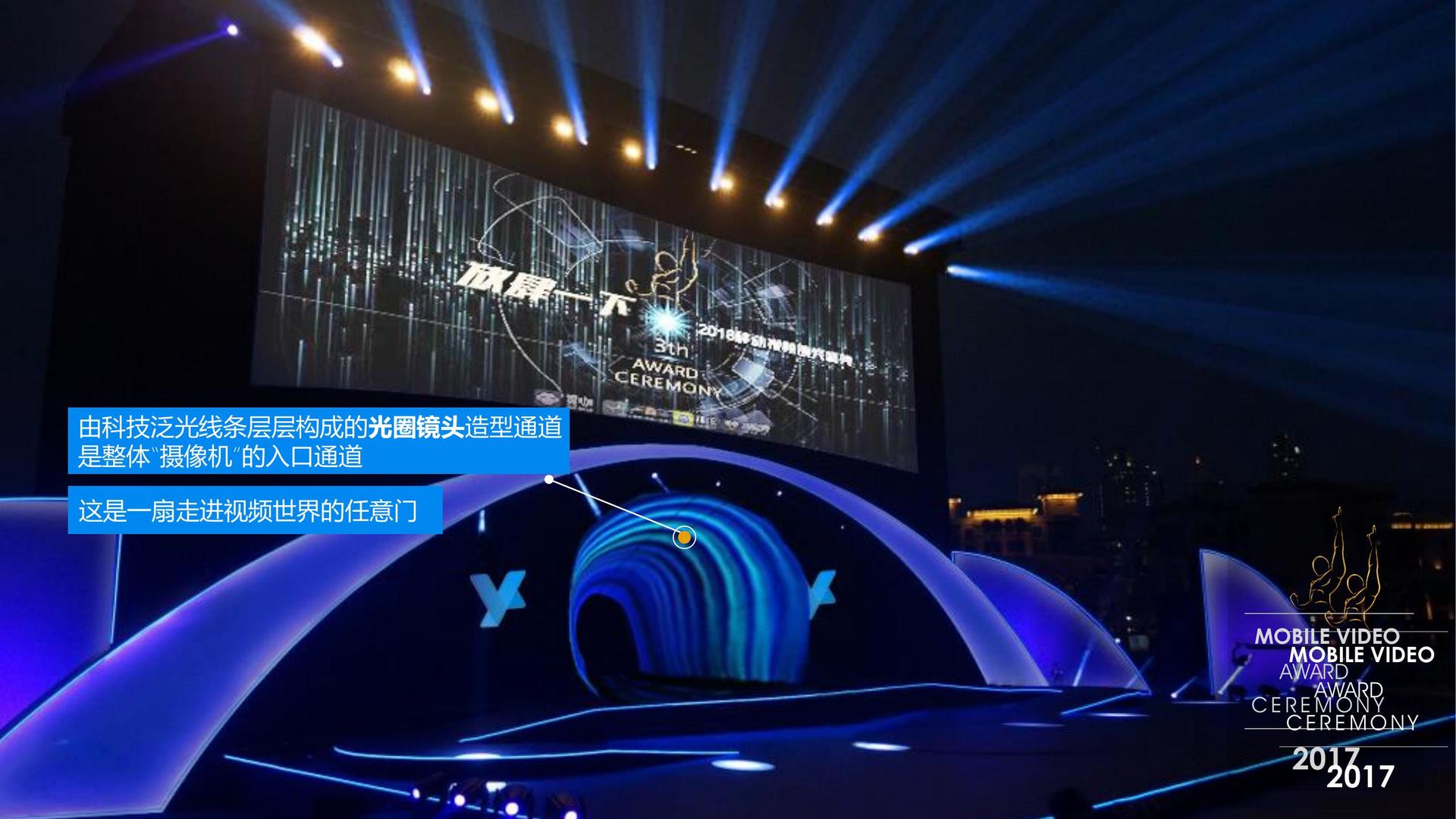 茗豪影业完成新一轮文化项目储备库建设